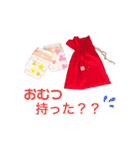 しぃちゃんの日常会話（個別スタンプ：12）