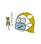 アラキさんとずっ友（個別スタンプ：18）