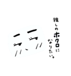 アラキさんとずっ友（個別スタンプ：29）