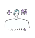 アラキさんとずっ友（個別スタンプ：37）