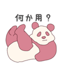 まるごと日常ぱんだ（個別スタンプ：2）