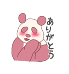 まるごと日常ぱんだ（個別スタンプ：5）