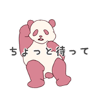 まるごと日常ぱんだ（個別スタンプ：6）