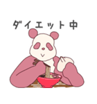 まるごと日常ぱんだ（個別スタンプ：10）