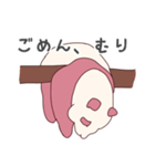 まるごと日常ぱんだ（個別スタンプ：17）
