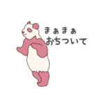 まるごと日常ぱんだ（個別スタンプ：21）