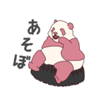 まるごと日常ぱんだ（個別スタンプ：22）