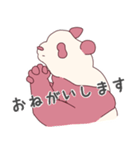 まるごと日常ぱんだ（個別スタンプ：29）