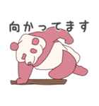 まるごと日常ぱんだ（個別スタンプ：30）