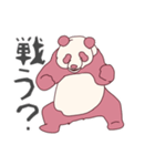 まるごと日常ぱんだ（個別スタンプ：32）