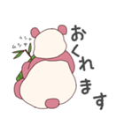 まるごと日常ぱんだ（個別スタンプ：35）