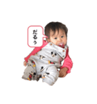 にかちんスタンプ（個別スタンプ：6）