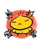 もふもふれんず（個別スタンプ：24）