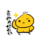 もふもふれんず（個別スタンプ：33）