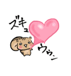 もふもふれんず（個別スタンプ：38）