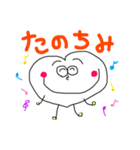 はーとくん(よく使う系)（個別スタンプ：3）