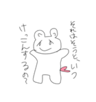 彼氏が尊すぎて作りましたくまさんスタンプ（個別スタンプ：6）