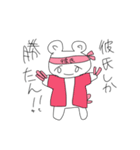 彼氏が尊すぎて作りましたくまさんスタンプ（個別スタンプ：11）