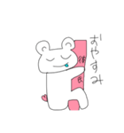 彼氏が尊すぎて作りましたくまさんスタンプ（個別スタンプ：14）
