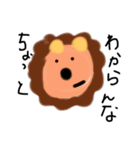 太線動物（個別スタンプ：1）