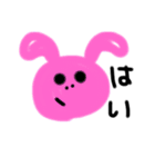 太線動物（個別スタンプ：2）