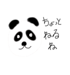 太線動物（個別スタンプ：10）
