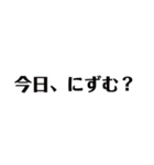 飯に誘えるスタンプ（個別スタンプ：1）