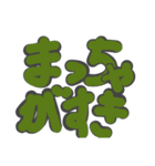 自我の生えたお茶（個別スタンプ：7）