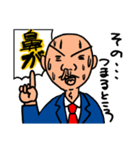花粉症サラリーマンスタンプ（個別スタンプ：3）