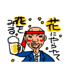 花粉症サラリーマンスタンプ（個別スタンプ：6）