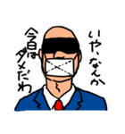 花粉症サラリーマンスタンプ（個別スタンプ：16）