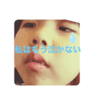 生まれは成2（個別スタンプ：15）