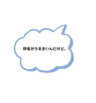 生まれは成2（個別スタンプ：16）