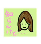 やぎさんの スタンプ（個別スタンプ：7）
