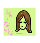 やぎさんの スタンプ（個別スタンプ：8）