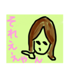 やぎさんの スタンプ（個別スタンプ：12）