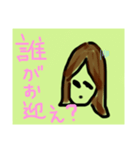 やぎさんの スタンプ（個別スタンプ：20）
