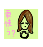 やぎさんの スタンプ（個別スタンプ：24）