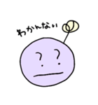 火星人だよ〜（個別スタンプ：8）