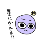 火星人だよ〜（個別スタンプ：21）