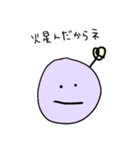 火星人だよ〜（個別スタンプ：33）