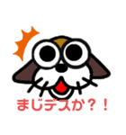 たまいぬスタンプ2（個別スタンプ：2）