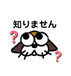たまいぬスタンプ2（個別スタンプ：8）