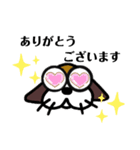 たまいぬスタンプ2（個別スタンプ：12）