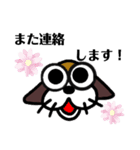 たまいぬスタンプ2（個別スタンプ：13）