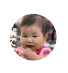 里愛菜スタンプ（個別スタンプ：5）