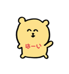手描きのクマ（個別スタンプ：1）