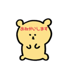手描きのクマ（個別スタンプ：4）