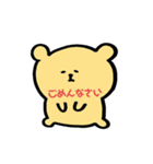 手描きのクマ（個別スタンプ：6）