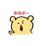 手描きのクマ（個別スタンプ：8）